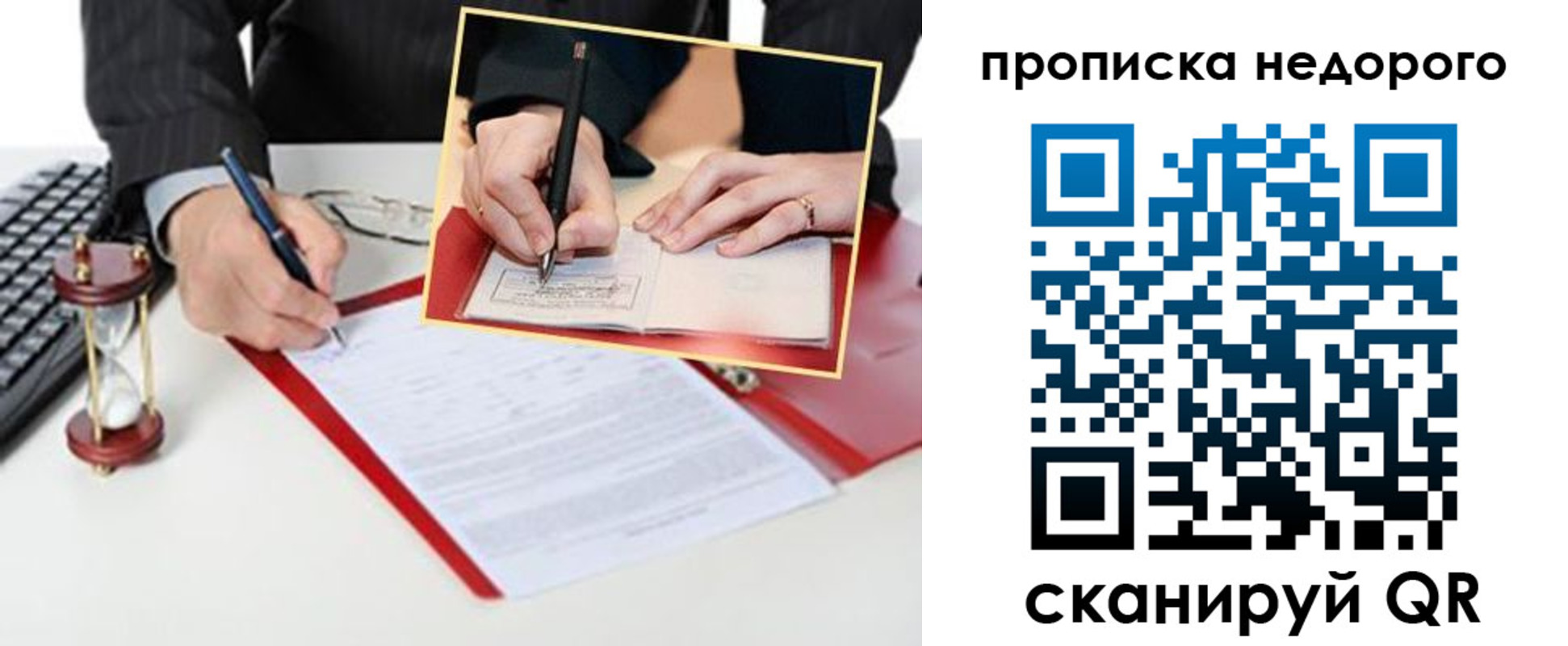 регистрация для дет. сада в Карабулаке