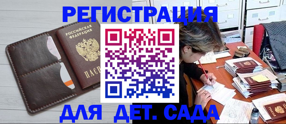 временная регистрация гарантия в Карабулаке